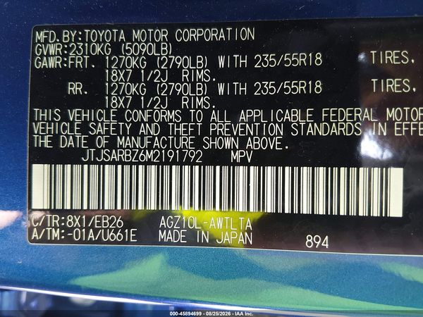 2021 LEXUS NX 300 F SPORT