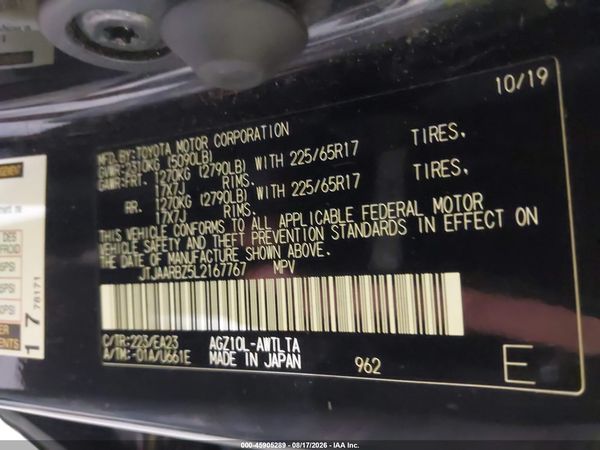 2020 LEXUS NX 300 300 Base