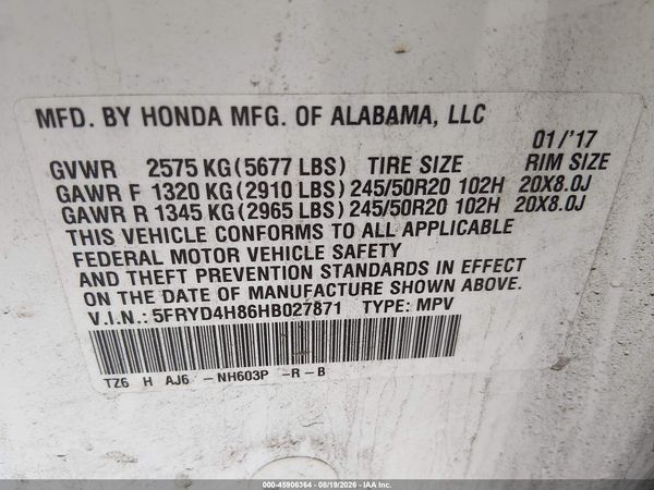 2017 ACURA MDX ADVANCE PACKAGE