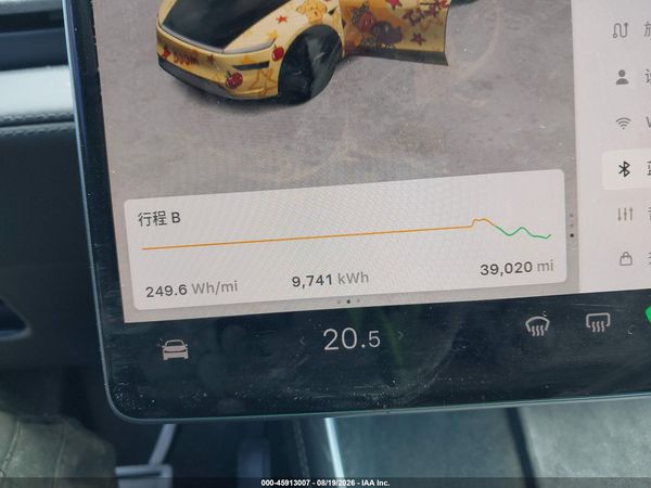 2026 TESLA MODEL Y