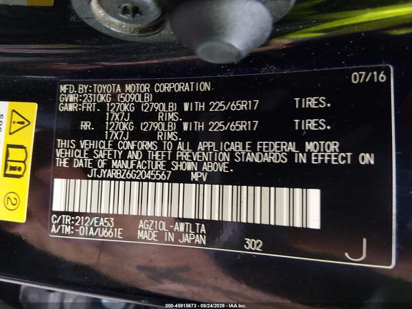 2016 LEXUS NX 200T 200t Luxury