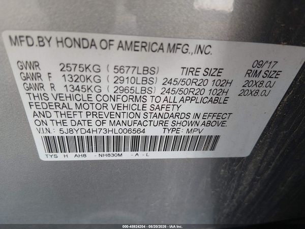 2017 ACURA MDX