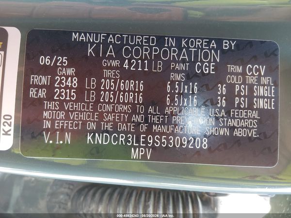 2025 KIA NIRO EX