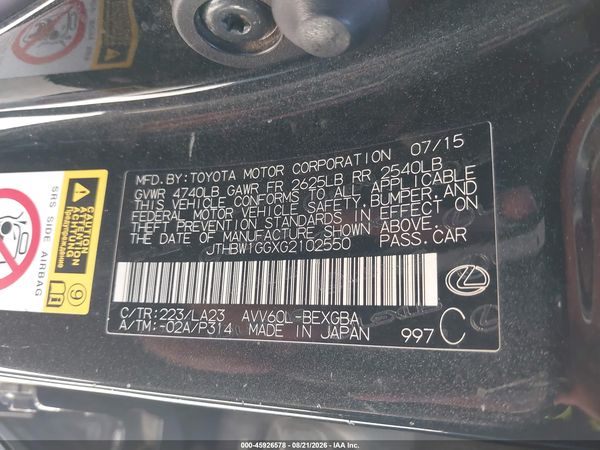 2016 LEXUS ES 300H
