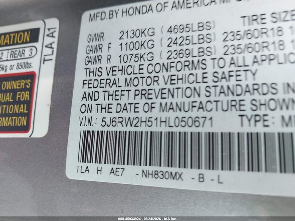 2017 HONDA CR-V EX