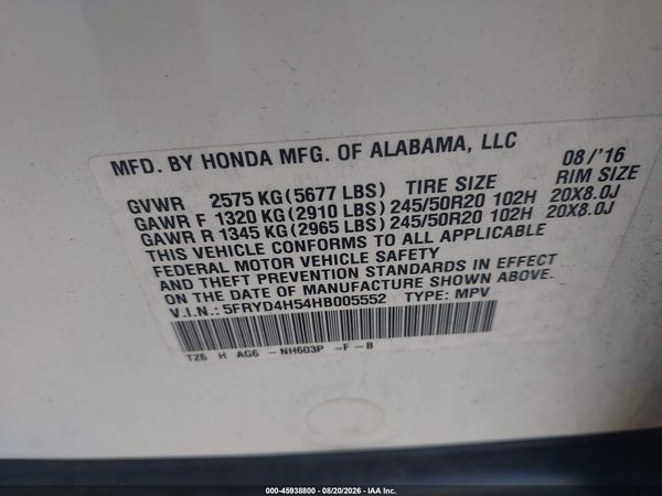 2017 ACURA MDX TECHNOLOGY PACKAGE