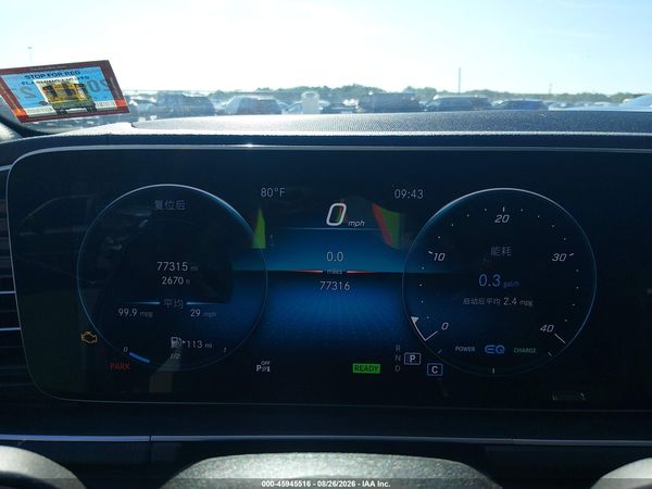2020 MERCEDES-BENZ GLS 450 4MATIC — I7