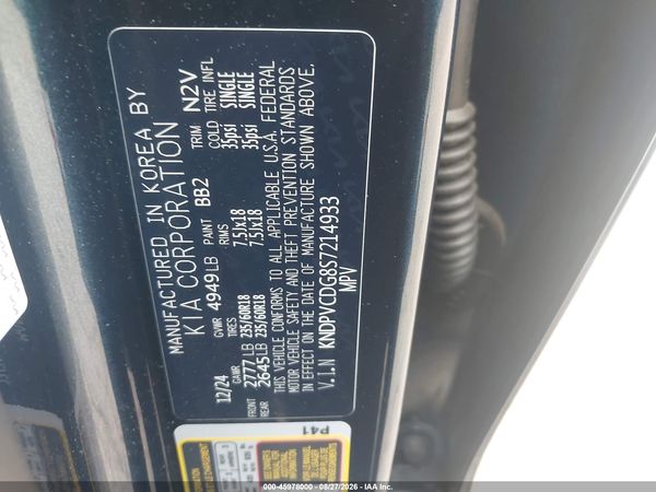 2025 KIA SPORTAGE HYBRID EX