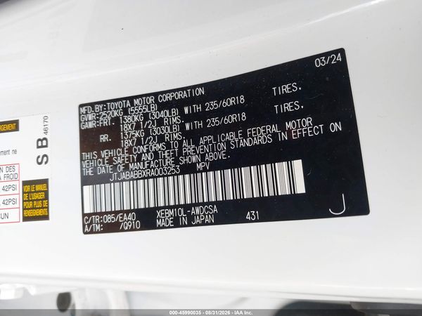 2024 LEXUS RZ 300E PREMIUM — I9
