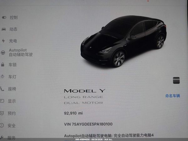 2023 TESLA MODEL Y
