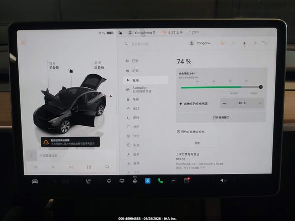 2023 TESLA MODEL Y
