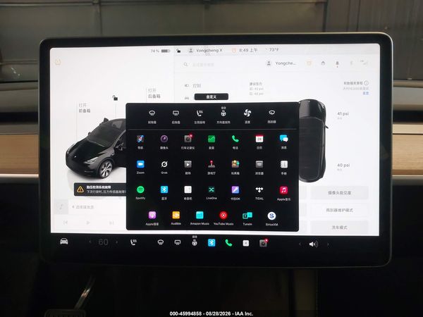 2023 TESLA MODEL Y