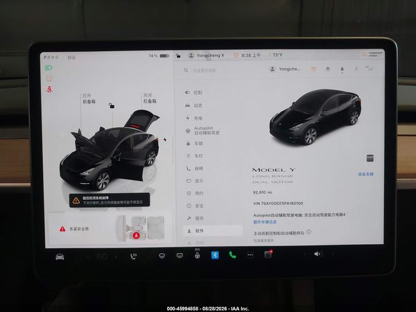 2023 TESLA MODEL Y