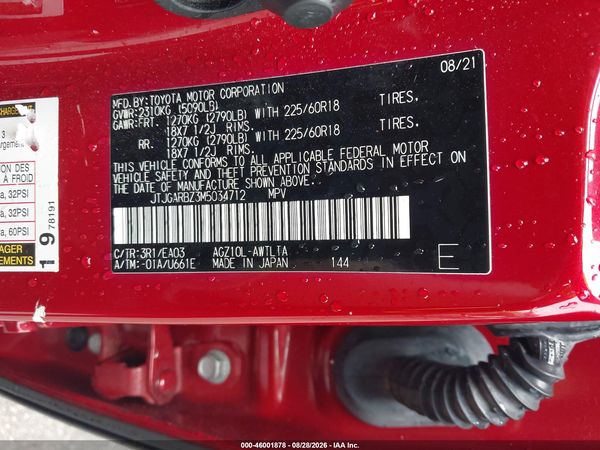 2021 LEXUS NX 300 300 Premium