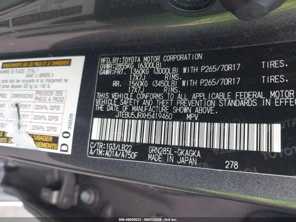 2017 TOYOTA 4RUNNER SR5 PREMIUM