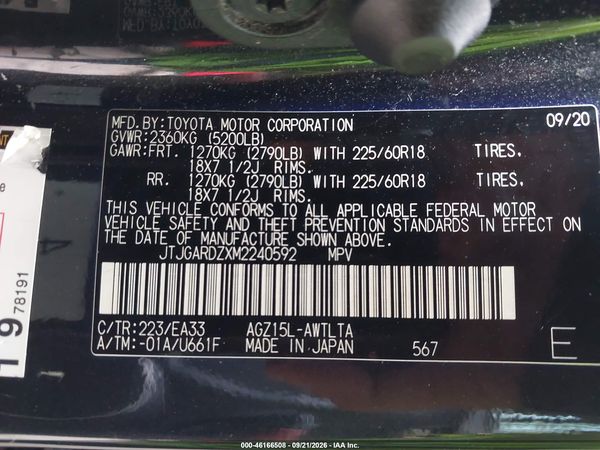 2021 LEXUS NX 300 300 Premium — I9