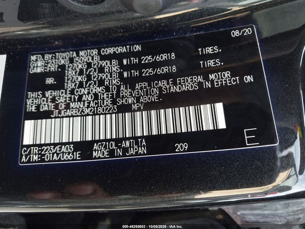 2021 LEXUS NX 300 300 Premium — I9
