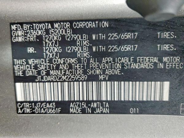 2021 LEXUS NX 300