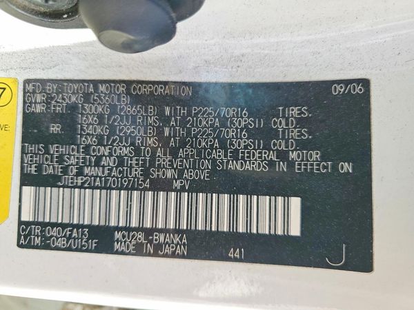 2016 TOYOTA HIGHLANDER STD/Base