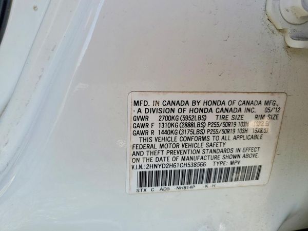 2012 ACURA MDX Advance