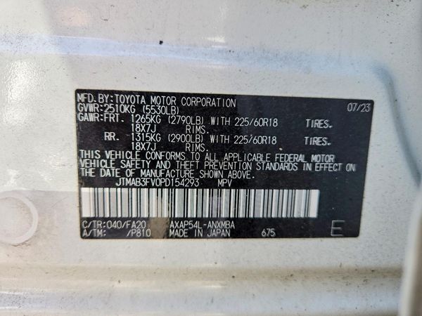 2023 TOYOTA RAV4 PRIME SE