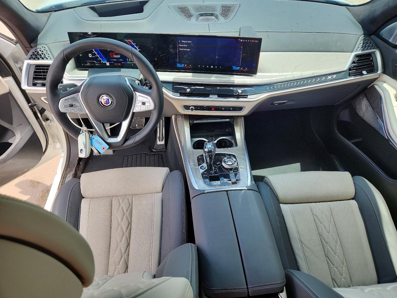 2026 BMW X7 Alpina XB7