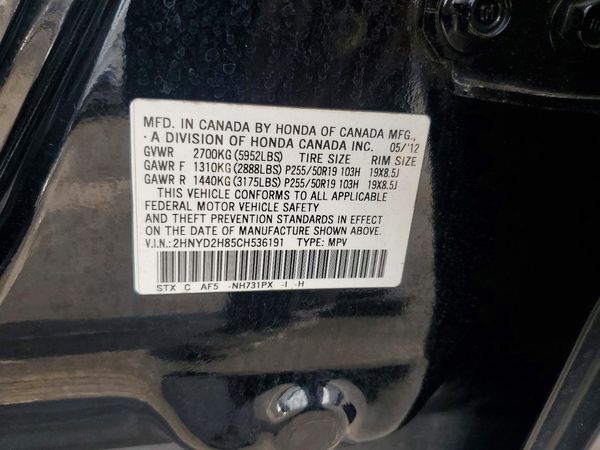 2012 ACURA MDX Advance Ent. — VINS