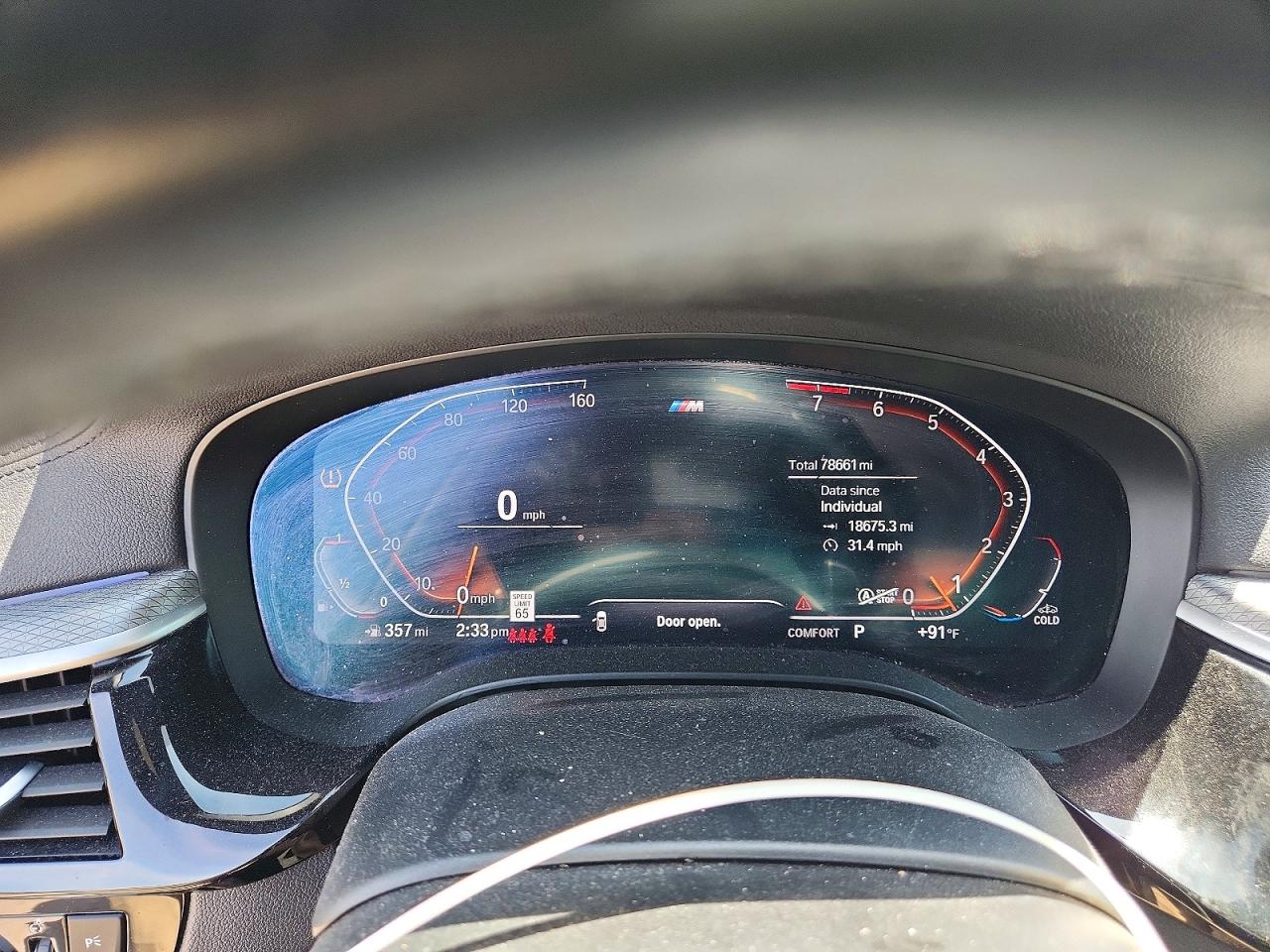 2020 BMW 540 xDrive