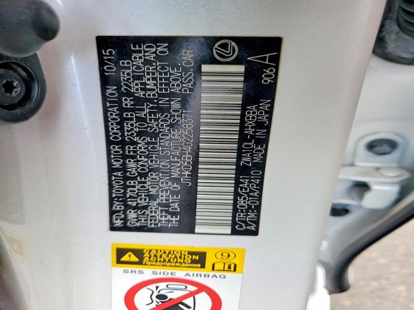 2016 LEXUS CT 200h
