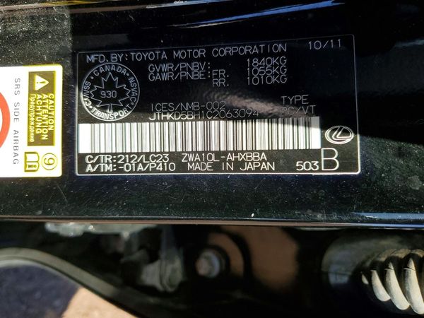 2012 LEXUS CT 200h