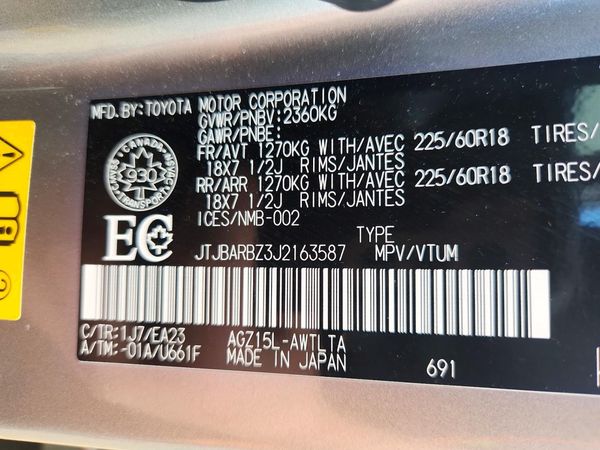 2018 LEXUS NX 300 300 Luxury