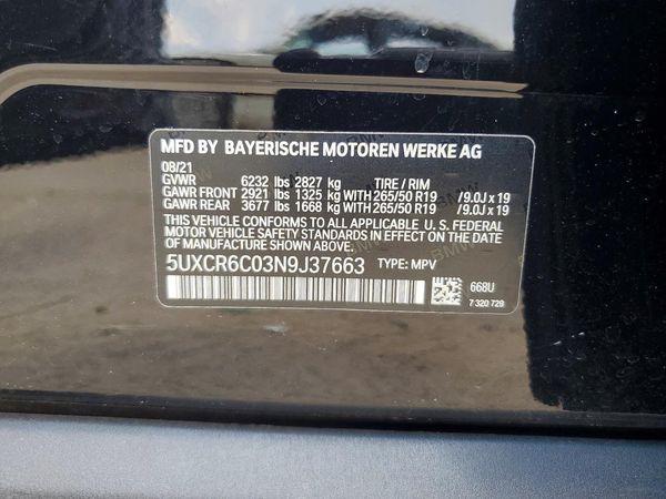 2022 BMW X5