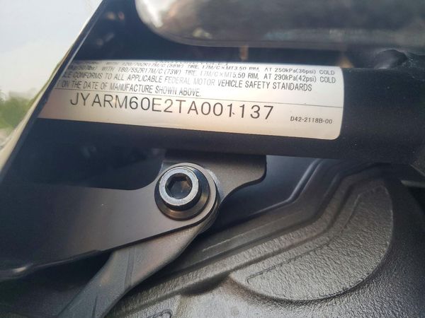 2026 YAMAHA YZF690
