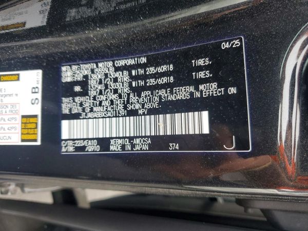 2025 LEXUS RZ 300e