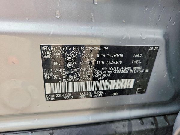 2023 TOYOTA RAV4 XSE