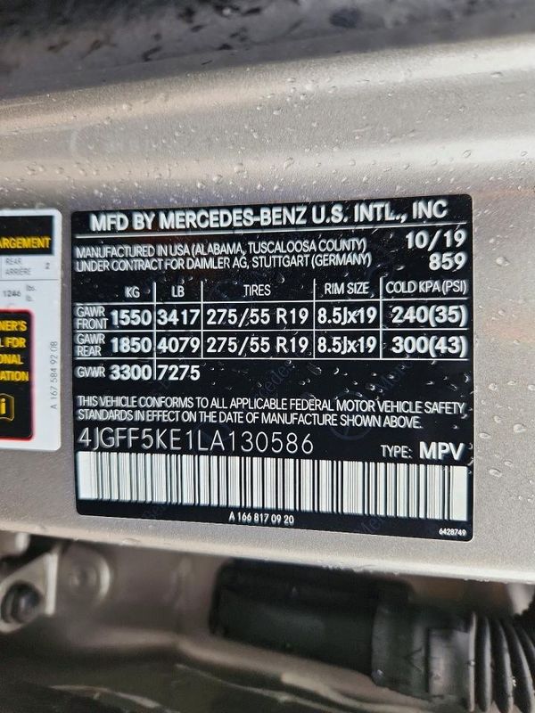 2020 MERCEDES-BENZ GLS GLS450-4M — VINS