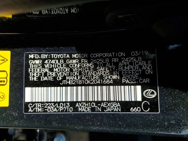 2019 LEXUS ES 300h