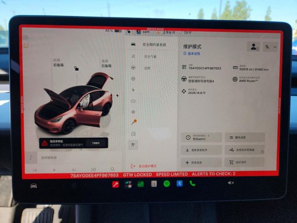 2023 TESLA MODEL Y