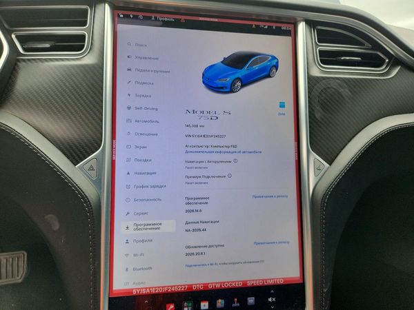 2018 TESLA MODEL S