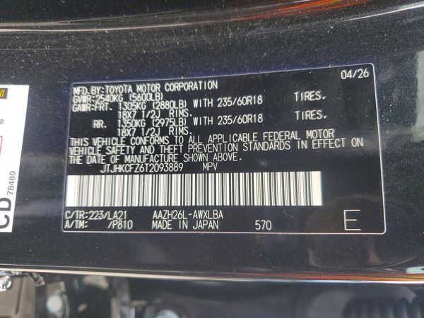2026 LEXUS NX 450H+ 450h+ Luxury