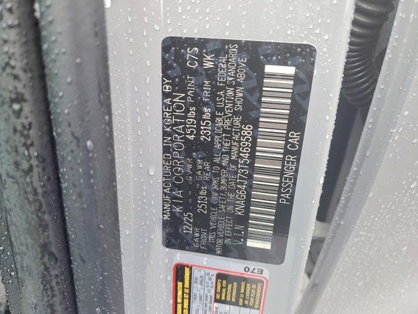 2026 KIA K5