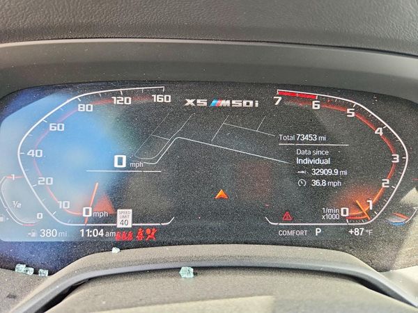 2020 BMW X5 M50i