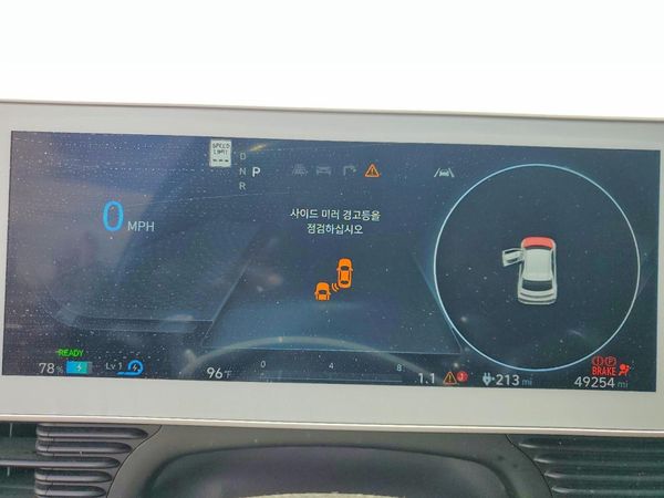 2023 HYUNDAI IONIQ 5
