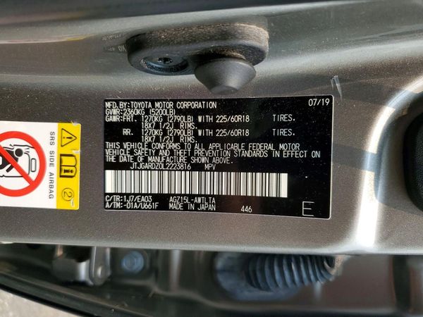 2020 LEXUS NX 300 Premium