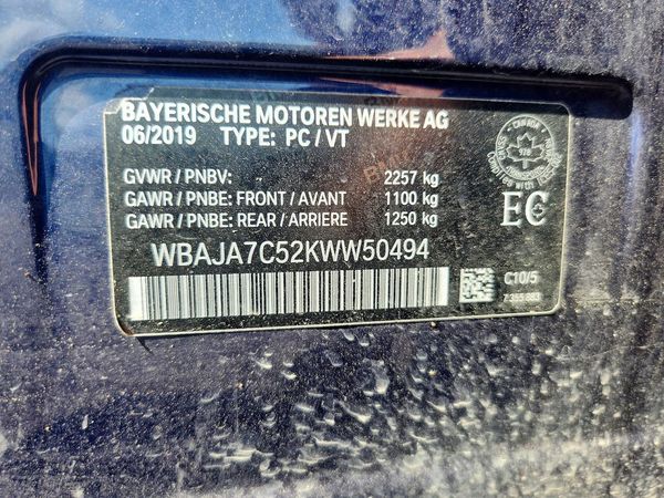 2019 BMW 530