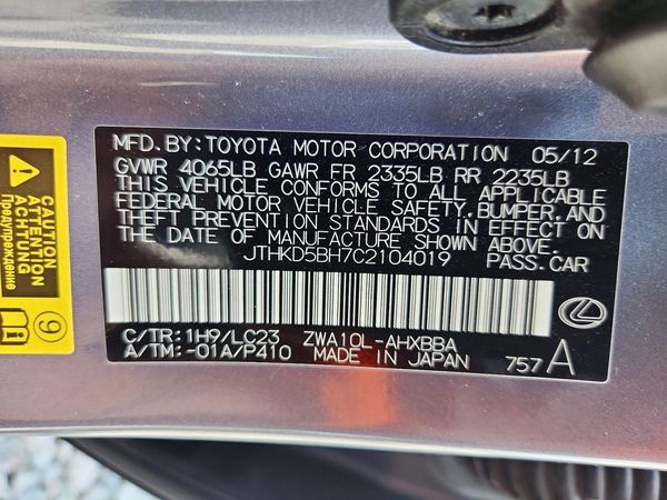 2012 LEXUS CT