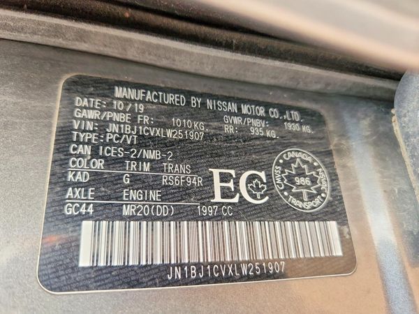 2020 NISSAN QASHQAI