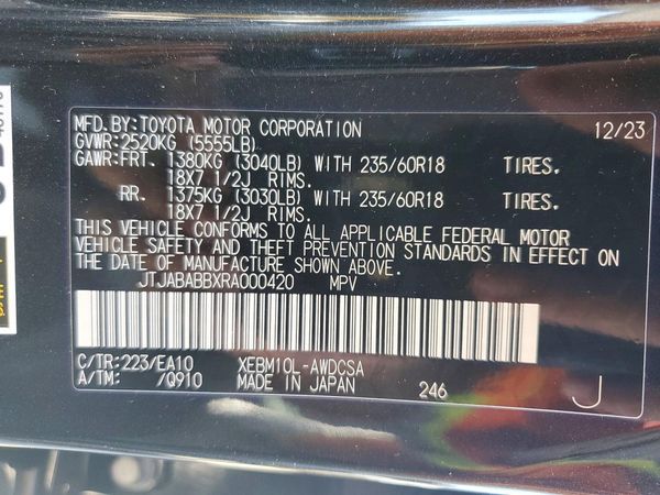 2024 LEXUS RZ 300e