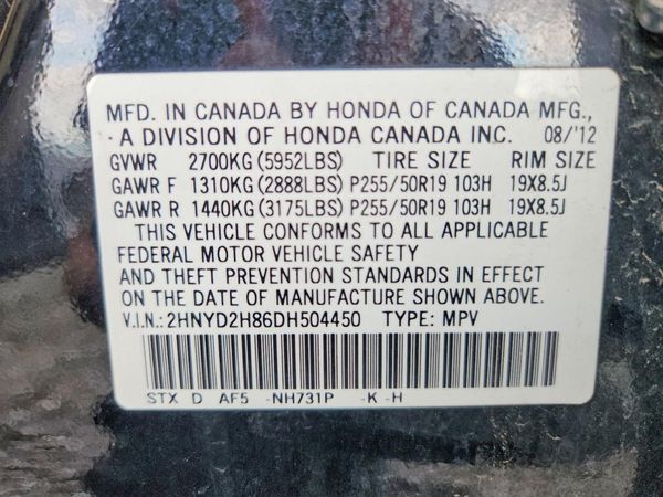 2013 ACURA MDX Advance Ent.