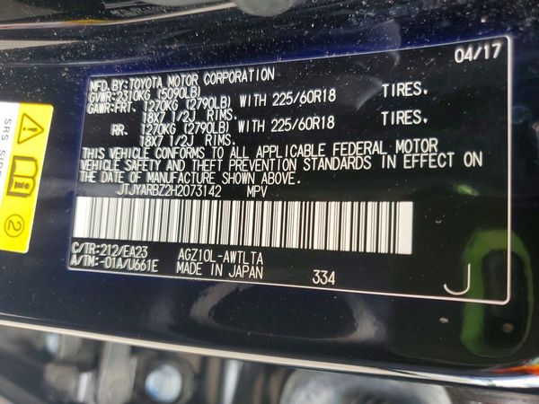 2017 LEXUS NX 200T 200t Luxury